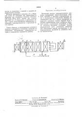 Котельный агрегат (патент 345322)