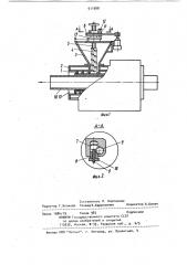 Установка для нанесения на трубу теплоизоляции (патент 911088)