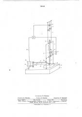 Стенд для исследования процесса термомеханического разрушения горных пород (патент 744134)