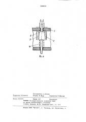 Страховочное устройство (патент 1099970)