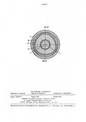 Дифференциал (патент 1395872)