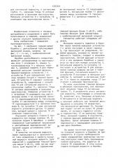 Барабан центробежного сепаратора (патент 1597221)