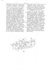Способ нагружения моментомеров и устройство для его осуществления (патент 1631332)