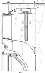 Форсажная камера двухконтурного газотурбинного двигателя со смешением потоков (варианты) (патент 2366823)