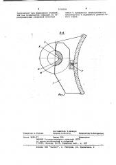Замок для соединения разъемной формы (патент 1016168)