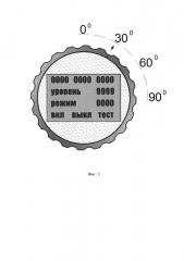 Способ регулировки яркости отображения информации на оптоэлектронном табло с жидкокристаллическим дисплеем (патент 2628917)