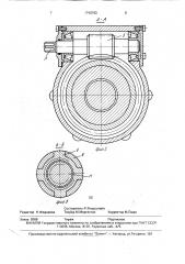 Пружинный стартер двигателя внутреннего сгорания (патент 1740763)