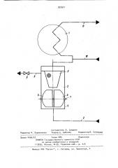 Установка для шариковой очистки трубок теплообменников (патент 937971)
