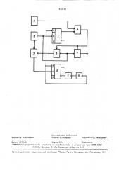 Преобразователь двоичного кода в двоично-десятичный (патент 1522411)