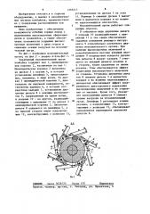 Барабанный исполнительный орган комбайна (патент 1265317)