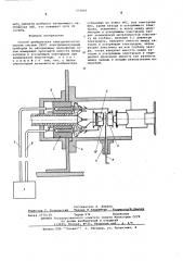 Способ разбраковки электроннооптических систем электроннолучевых приборов (патент 573826)