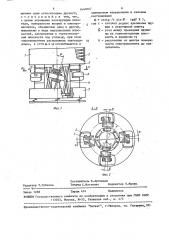 Вибрационный бункерный питатель (патент 1640067)