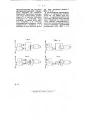 Радиоприемное устройство (патент 9898)