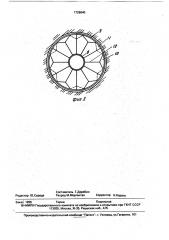 Устройство для испытания оттаивающих грунтов (патент 1726640)