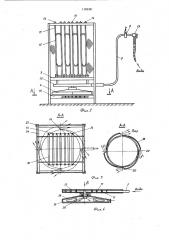 Система автоматического регулирования микроклимата в тепловой камере учебной шахты (патент 1193381)