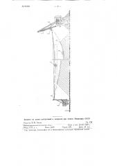 Устройство для проталкивании вагонеток в опрокидыватель (патент 92456)