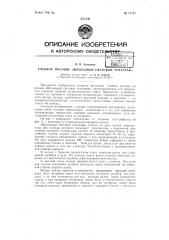 Учебное пособие 
