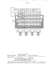 Многодвигательный электропривод (патент 1390769)