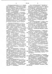 Устройство для циклового управления манипулятором (патент 991368)