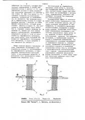 Регенеративный тепломассообменник (патент 1106974)