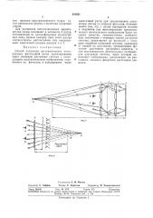 Способ получения ортоскопических интегральныхфотографий (патент 310221)