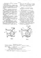 Вентиляторная установка (патент 1213251)