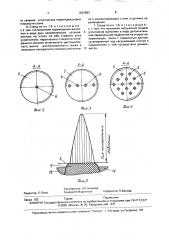 Стенд для исследования модели контактного уплотнения (патент 1622683)