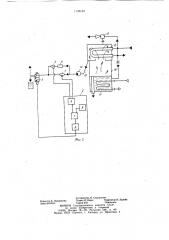 Устройство для управления дистилляционной опреснительной установкой (патент 1125153)