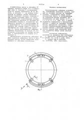 Грузозахватное зажимное устройство (патент 927714)