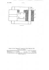 Коллекторная электрическая машина (патент 116702)