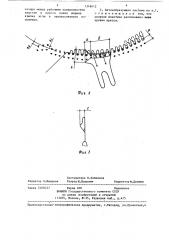 Петлеобразующая система круглотрикотажной машины (патент 1348412)