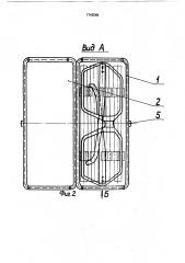 Футляр для очков и письменных принадлежностей (патент 1743565)