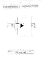Акусторезистивный детектор ультразвука (патент 497754)