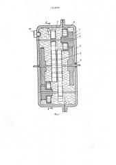 Упруго-предохранительная центробежная муфта (патент 611050)