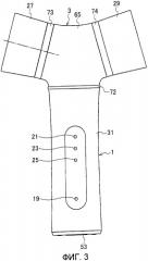 Ультразвуковое косметическое устройство (патент 2396935)