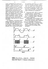 Способ определения верхней и нижней мертвых точек поршневого двигателя внутреннего сгорания (патент 1111051)