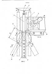 Устройство для обточки радиусов на токарном станке с автоматической подачей (патент 1187920)