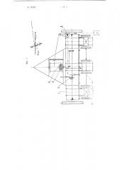 Шестирядная тракторная машина для квадратно-гнездовой посадки кукурузы методом укола (патент 95282)