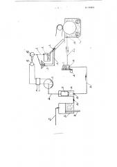 Устройство для автоматического регулирования консистенции пульпы (патент 104013)