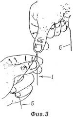 Ручная швейная игла (патент 2312942)