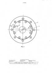 Устройство для обработки сферических деталей (патент 1472224)