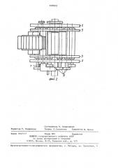Устройство для завертывания штучных изделий (патент 1406033)