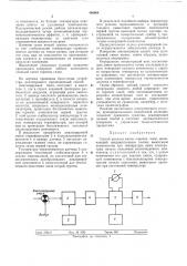 Способ анализа смеси горючих газов (патент 480964)