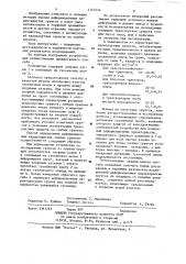 Способ определения деформационных характеристик слабых грунтов (патент 1157454)