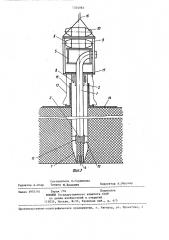 Пробоотборник для сыпучих материалов (патент 1334063)