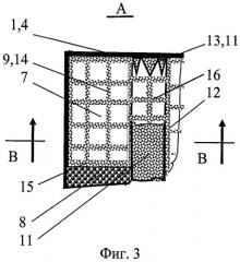 Мультифитильный парогенератор-конденсатор (патент 2435100)