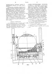 Устройство для установки труб в решетки теплообменника (патент 789188)