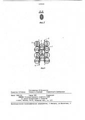 Кожухотрубный теплообменник (патент 1239502)