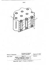 Анизотропно проводящая планшайба (патент 928462)