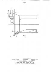 Передний упор автосцепного устройства (патент 1092079)